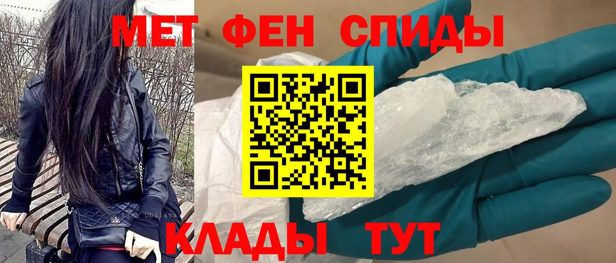 АМФ VHQ  Amphetamine  Наро-Фоминск  Вход с VPN 