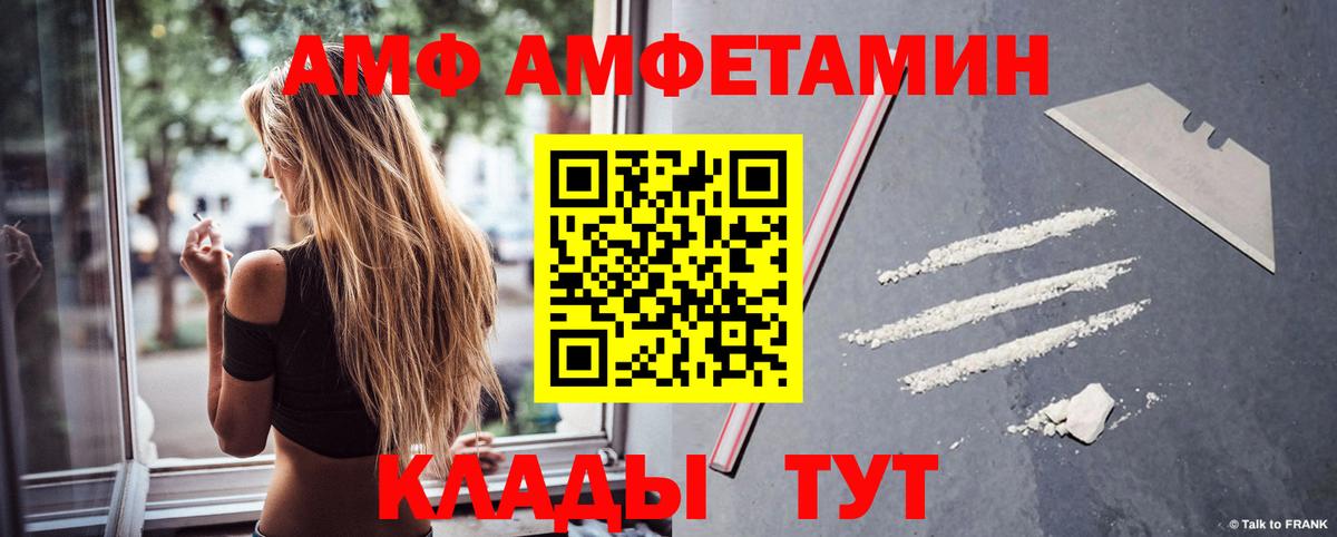 Гашиш  Марихуана  Вход с VPN  Наро-Фоминск  LSD-25  Меф кристаллы  Кокаин  МЕФ  Метадон 