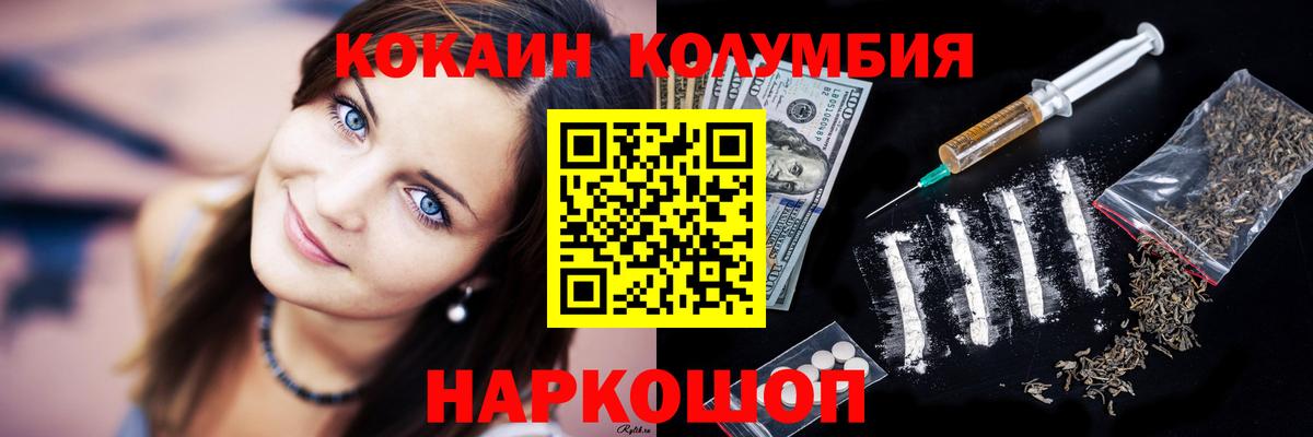 Cocaine 98% Наро-Фоминск