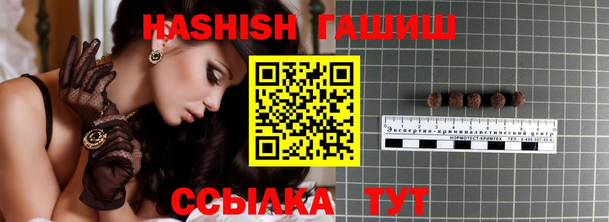 ГАШИШ индика сатива Наро-Фоминск