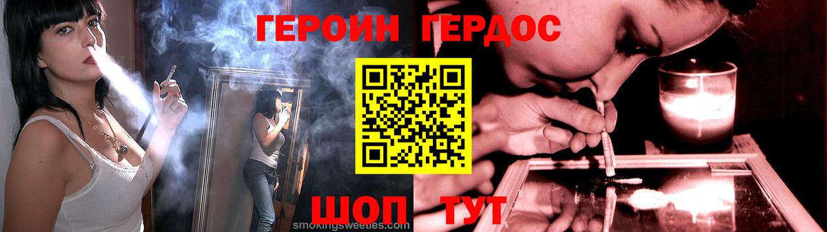 Метамфетамин Наро-Фоминск