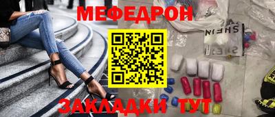 молекула духа Волжск