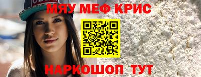 молекула духа Волжск