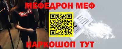 твердый Волгодонск