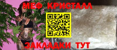 спиды Волжский