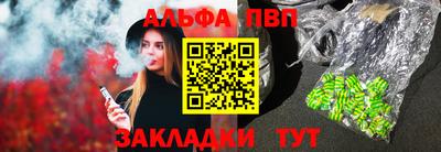 спиды Волжский