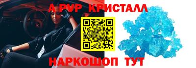 спиды Волжский