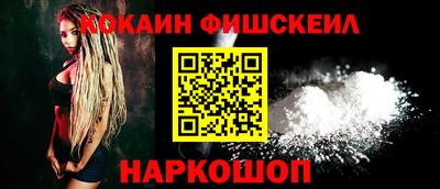 молекула духа Волжск