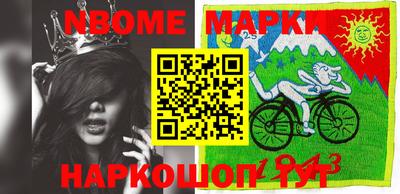 спиды Волжский