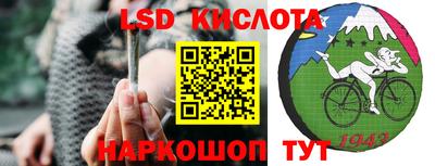молекула духа Волжск