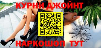 молекула духа Волжск