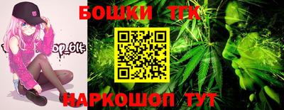 молекула духа Волжск