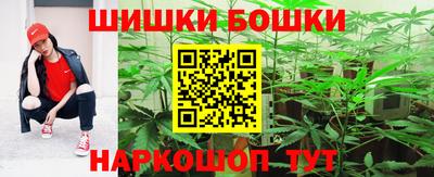 молекула духа Волжск