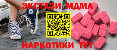 молекула духа Волжск