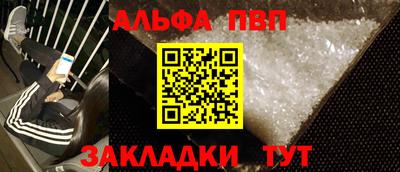 твердый Волгодонск