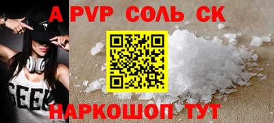 молекула духа Волжск