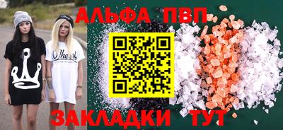 спиды Волжский