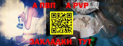 спиды Волжский