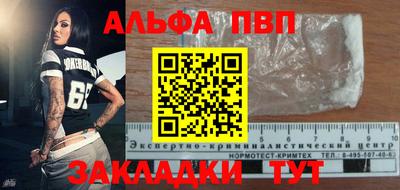 молекула духа Волжск