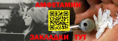 спиды Волжский