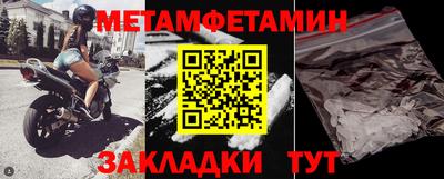 молекула духа Волжск