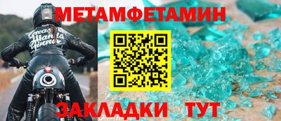 спиды Волжский