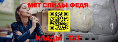 спиды Волжский