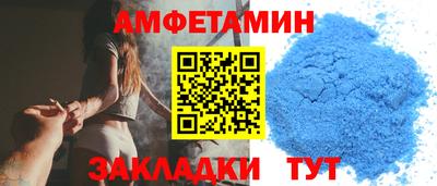 молекула духа Волжск