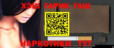 молекула духа Волжск