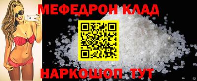 молекула духа Волжск