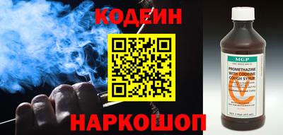 молекула духа Волжск