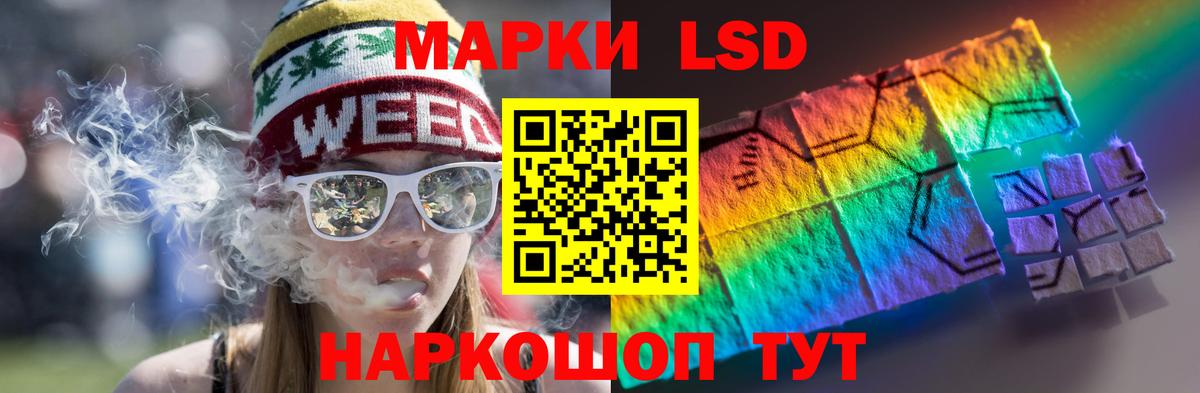 Лсд 25 экстази ecstasy Наро-Фоминск