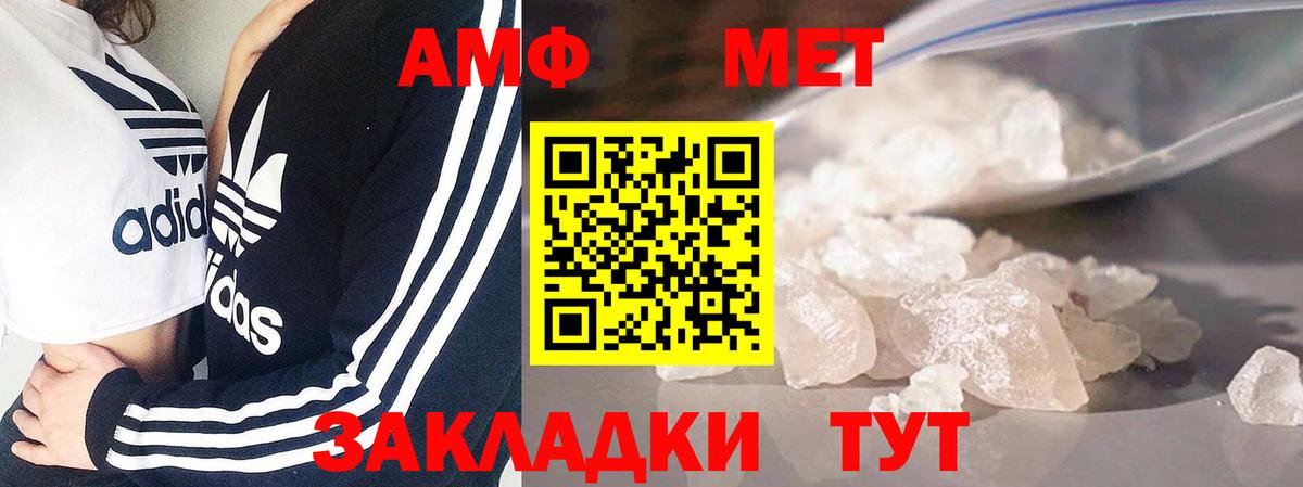 Метамфетамин Декстрометамфетамин 99.9% Наро-Фоминск