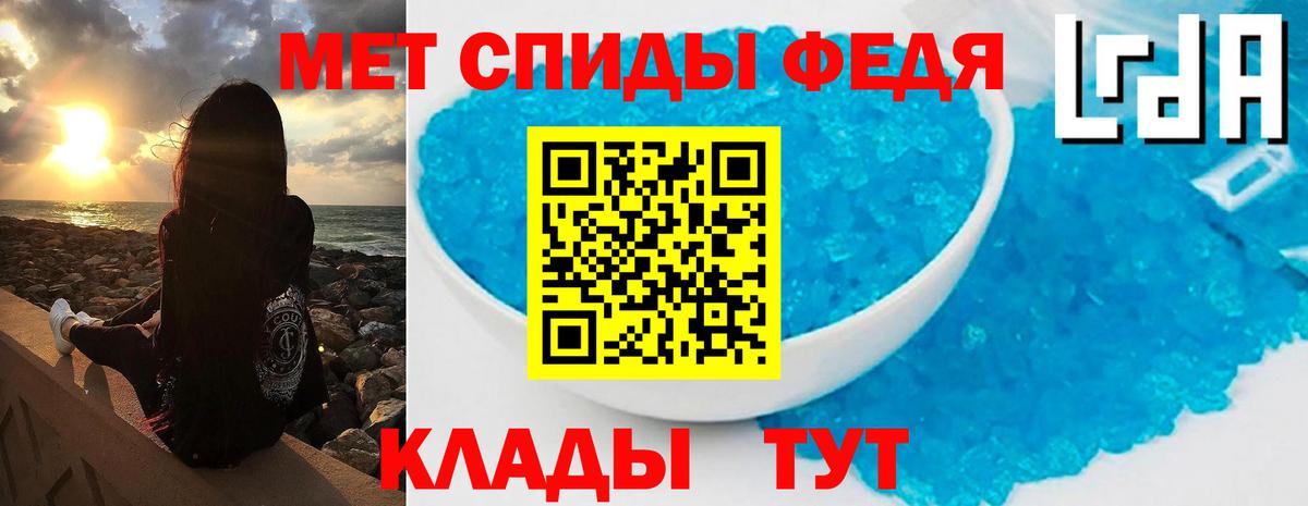 Наро-Фоминск  МЕТАМФЕТАМИН винт  Метамфетамин  Вход с VPN  МЕТАМФЕТАМИН винт 