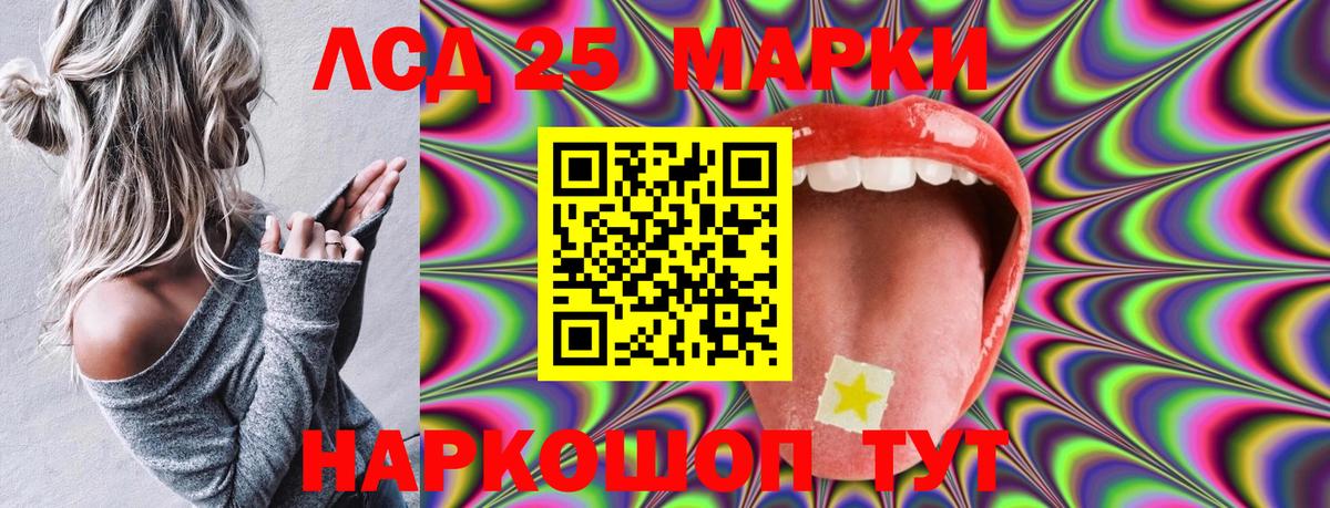Наро-Фоминск  Марки N-bome 1,8мг  Марки N-bome 1,8мг  Вход с VPN 