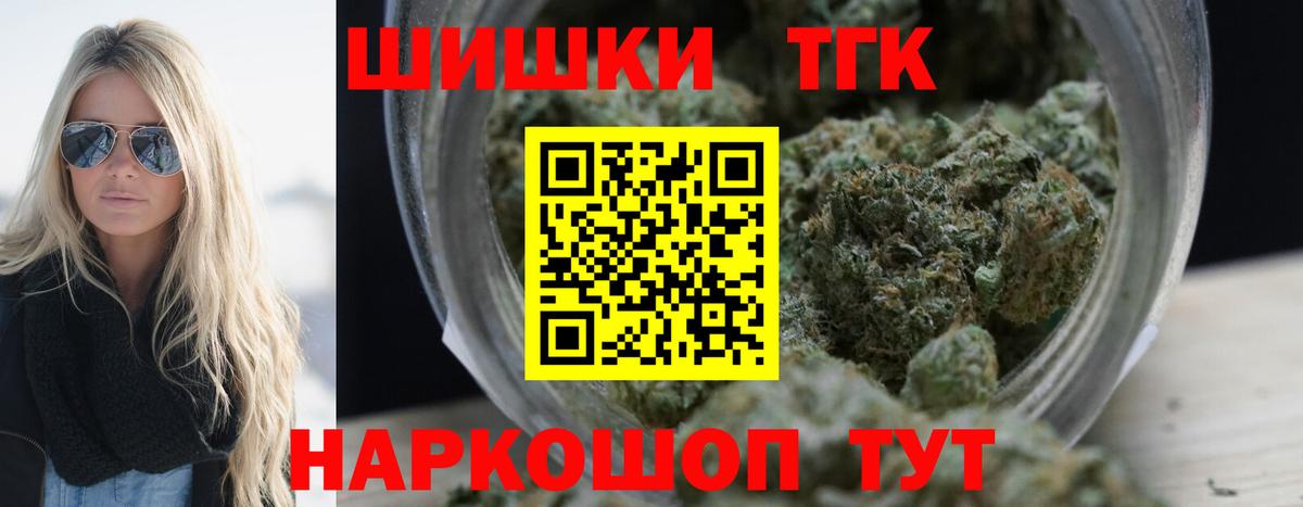 Каннабис индика  Шишки марихуана LSD WEED  Наро-Фоминск  МАРИХУАНА LSD WEED  Вход с VPN 